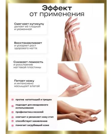 KatrinkaParfumer Cream wax from cracks for dry skin 3 pc No. 5 - Buy Online on GoSupps.com