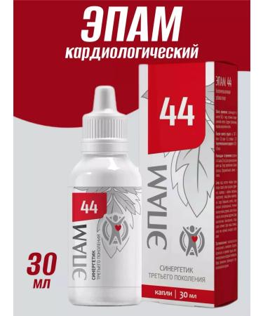 Health from Siberia Epam 44 (cardiological)