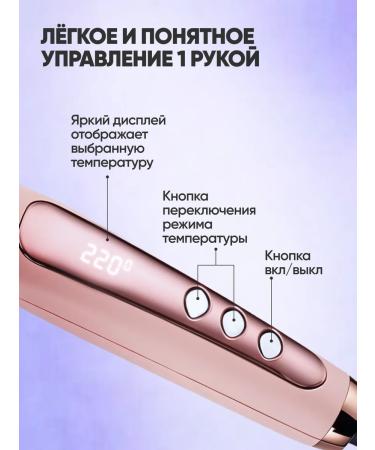 FilaTik Combing Electric rectifier for hair - Buy Online on GoSupps.com