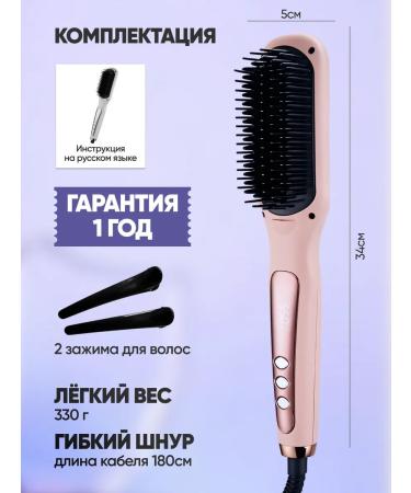FilaTik Combing Electric rectifier for hair - Buy Online on GoSupps.com