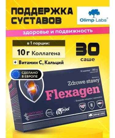 Olimp Sport Nutrition Collagen powder with vitamins for the joints of Flexagen 30 sshe