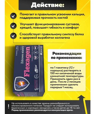 Olimp Sport Nutrition Collagen powder with vitamins for the joints of Flexagen 30 sshe - Buy Online on GoSupps.com