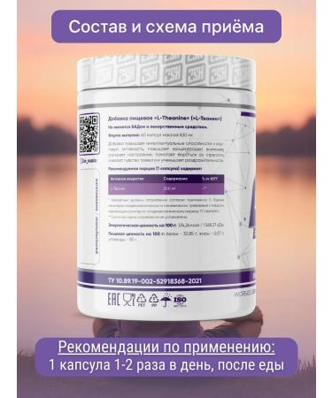 L Theinen 200 mg from stress l Theanine 60 caps - Buy Online on GoSupps.com