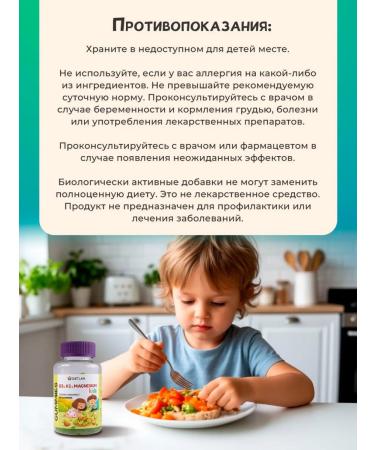 Dietlan Chewing marmalade bears vitamin D3 K2 magnesium - Buy Online on GoSupps.com