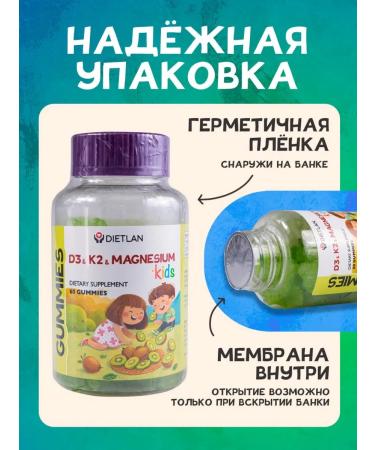 Dietlan Chewing marmalade bears vitamin D3 K2 magnesium - Buy Online on GoSupps.com