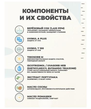 round lab Korean sunscreen for the face of SPF SPF 50 from tanning - Buy Online on GoSupps.com