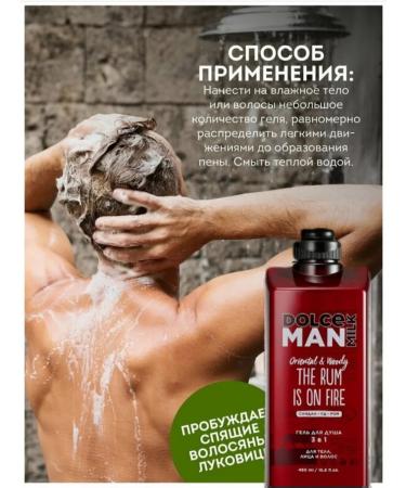 eyebrow gels Shower gel for men 3B1 body face hair 460 ml 1pc - Buy Online on GoSupps.com