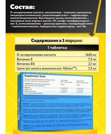 Olimp Sport Nutrition DAA XTREME PROLACT BLOCK Testosterone Boster 60 tablets - Buy Online on GoSupps.com