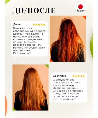 Tokishi Hair washing deep cleaning shampoo - Buy Online on GoSupps.com