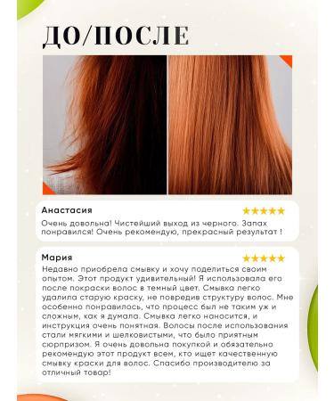 Tokishi Hair washing deep cleaning shampoo - Buy Online on GoSupps.com