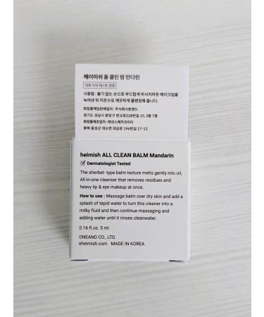 Heimish Hydrophilic balm with tangerine All Clean Balm Mandarin - Buy Online on GoSupps.com