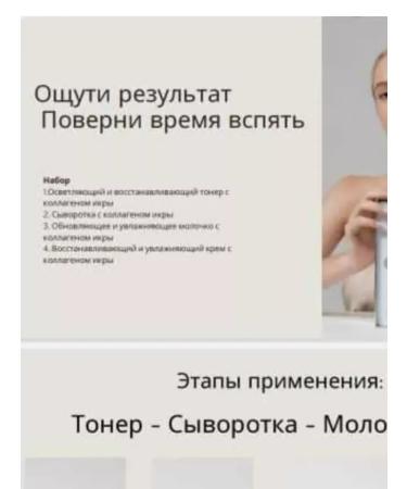 EJI Set of care cosmetics - Buy Online on GoSupps.com