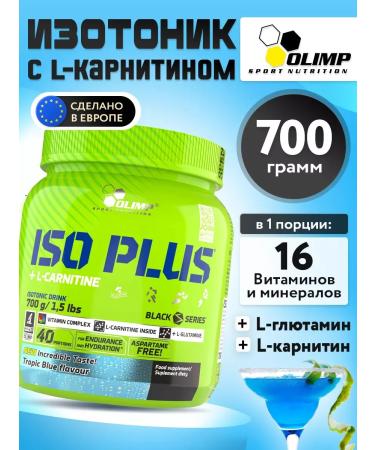 Olimp Sport Nutrition Isotonic powder sports ISO Plus Powder 700 g