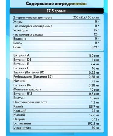 Olimp Sport Nutrition Isotonic powder sports ISO Plus Powder 700 g - Buy Online on GoSupps.com