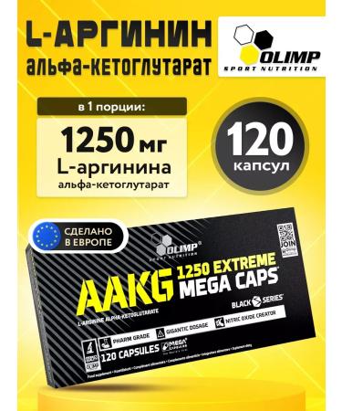 Olimp Sport Nutrition Arginine amino acids Aakg Mega Caps 1250 120 capsules