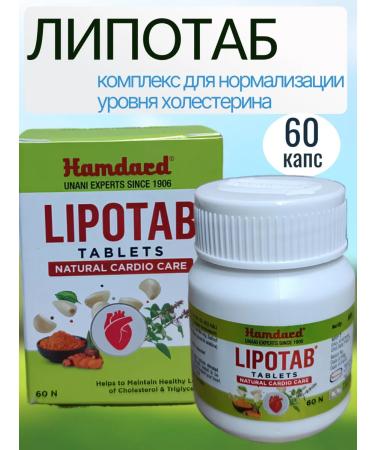 Hamdard Lipotab Hamard Lipotab 60 Tab