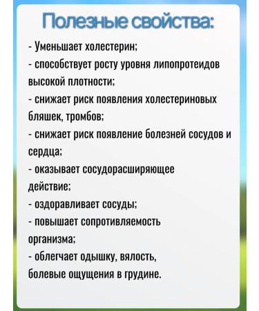 Hamdard Lipotab Hamard Lipotab 60 Tab - Buy Online on GoSupps.com