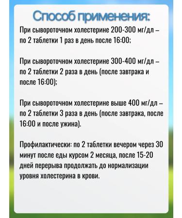 Hamdard Lipotab Hamard Lipotab 60 Tab - Buy Online on GoSupps.com