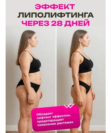 Ivcos Cream body lifting for breast growth and buttocks