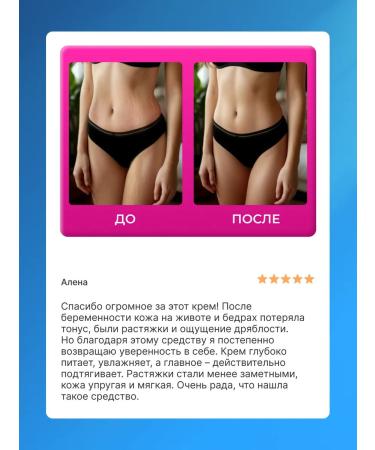 Ivcos Cream body lifting for breast growth and buttocks - Buy Online on GoSupps.com