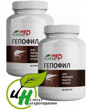 naturMED Naturotherapy GEPOFIL NATURMED from problems with a liver of 2pcs