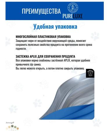 PureLuxe Dry bezeran feed for fastidious cats 1.5 kg - Buy Online on GoSupps.com