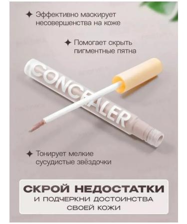 All Cosmos Beauty concealers Classile for face and eye set 7 pcs tone 02 - Buy Online on GoSupps.com