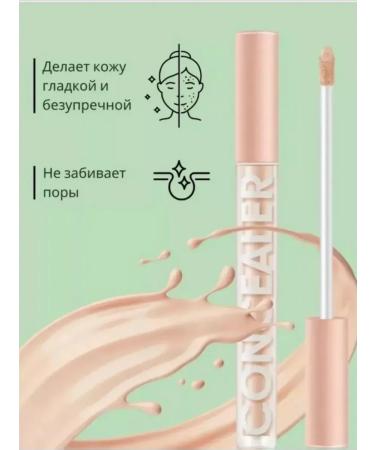 All Cosmos Beauty concealers Classile for face and eye set 7 pcs tone 01 - Buy Online on GoSupps.com