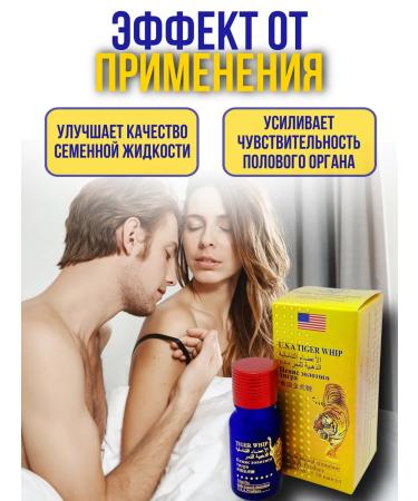 Golden Tiger Penis Stronger Tiger WhoP - Buy Online on GoSupps.com
