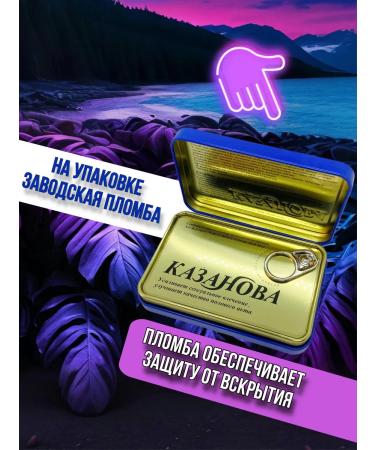 Casanova capsules for men - Buy Online on GoSupps.com