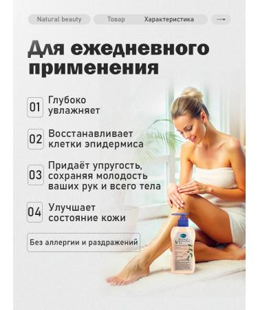 Slmed Moisturizing cream and body. Shi and avocado oil 560ml - Buy Online on GoSupps.com