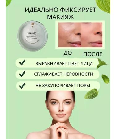 Facial powder transparent mineral - Buy Online on GoSupps.com