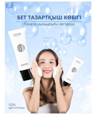 Oriflame Foam for washing the face cleansing and moisturizing