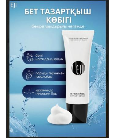 Oriflame Foam for washing the face cleansing and moisturizing - Buy Online on GoSupps.com