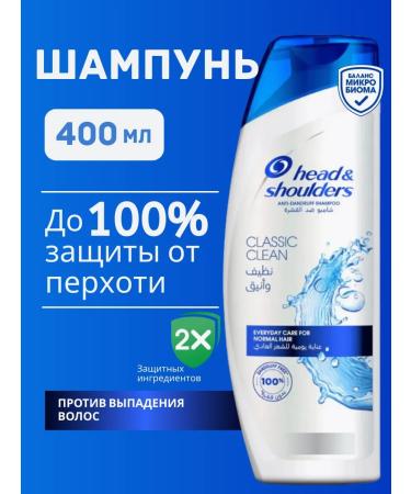 shampoo for hair Classic total care 400 ml