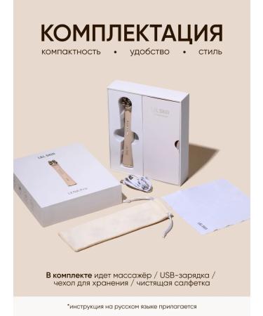 L&L SKIN Cosmetic apparatus for the skin around the eyes of Lena Pro - Buy Online on GoSupps.com