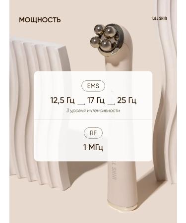 L&L SKIN Cosmetic apparatus for the skin around the eyes of Lena Pro - Buy Online on GoSupps.com