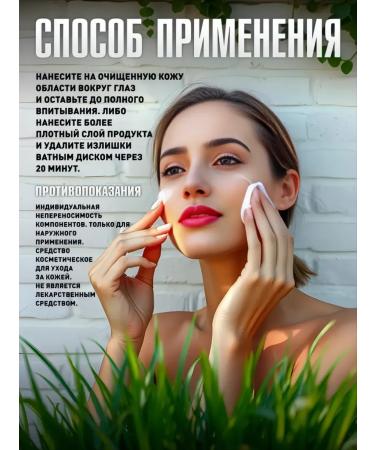 Caucasian healer Face cream restoring night and liquid patches - Buy Online on GoSupps.com