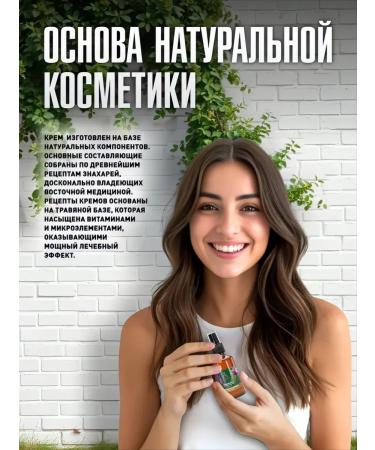 Caucasian healer Face cream restoring night and liquid patches - Buy Online on GoSupps.com