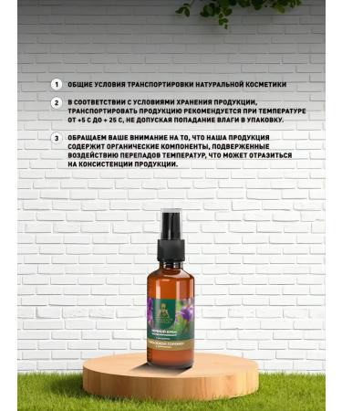 Caucasian healer Face cream restoring night and liquid patches - Buy Online on GoSupps.com