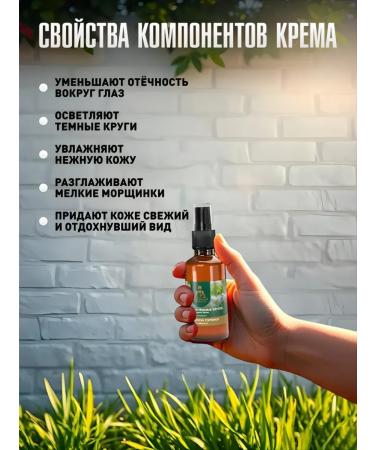 Caucasian healer Face cream restoring night and liquid patches - Buy Online on GoSupps.com