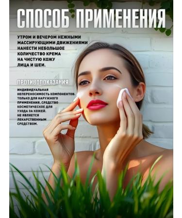 Caucasian healer Cream for faces anti -aging and eyelid cream - Buy Online on GoSupps.com