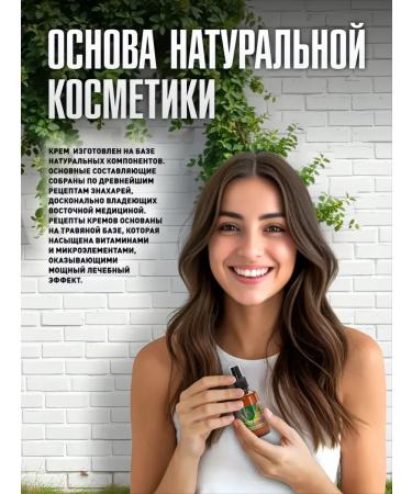 Caucasian healer Cream for faces anti -aging and eyelid cream - Buy Online on GoSupps.com