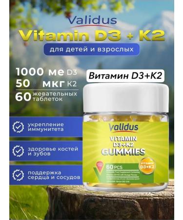 Validus D3+k2 marmalade for children Gummies