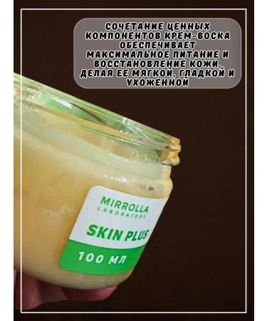 mirrolla Cream-Vosk for very dry skin - Buy Online on GoSupps.com