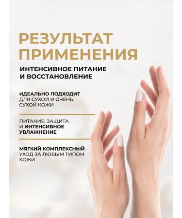 EVELINE Hand and nail cream goat milk 125 ml - Buy Online on GoSupps.com