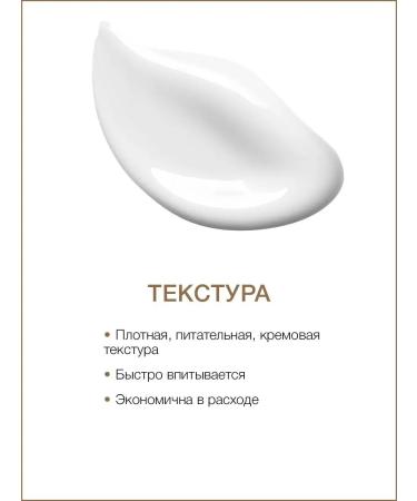 Thai Traditions Face cream massage moisturizing anti -aging with snail - Buy Online on GoSupps.com