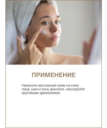 Thai Traditions Face cream massage moisturizing anti -aging with snail - Buy Online on GoSupps.com