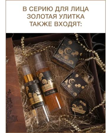 Thai Traditions Face cream massage moisturizing anti -aging with snail - Buy Online on GoSupps.com