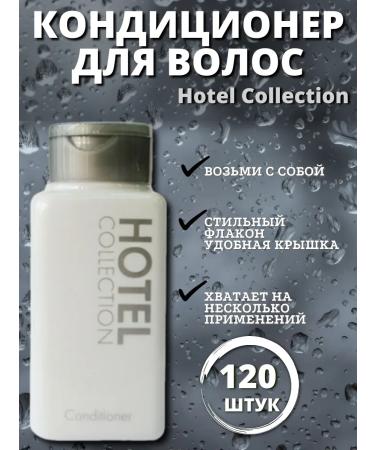 Hotel Collection Hair air conditioning is disposable 30 ml - 120 pieces - Buy Online on GoSupps.com